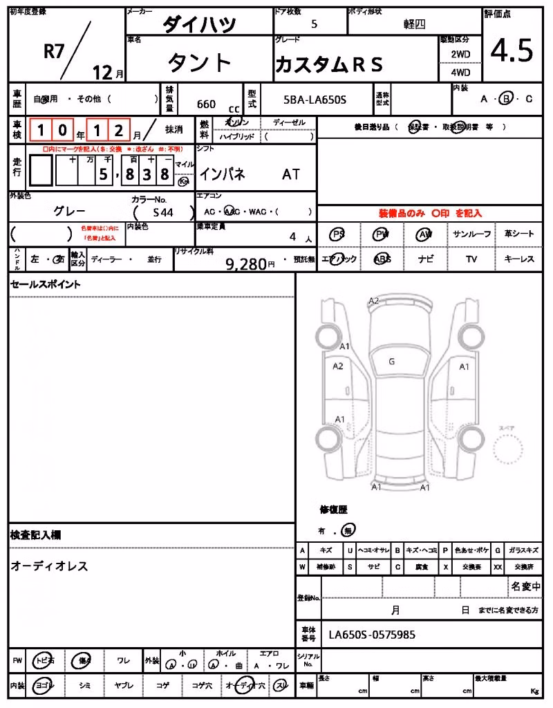 DAIHATSU TANTO