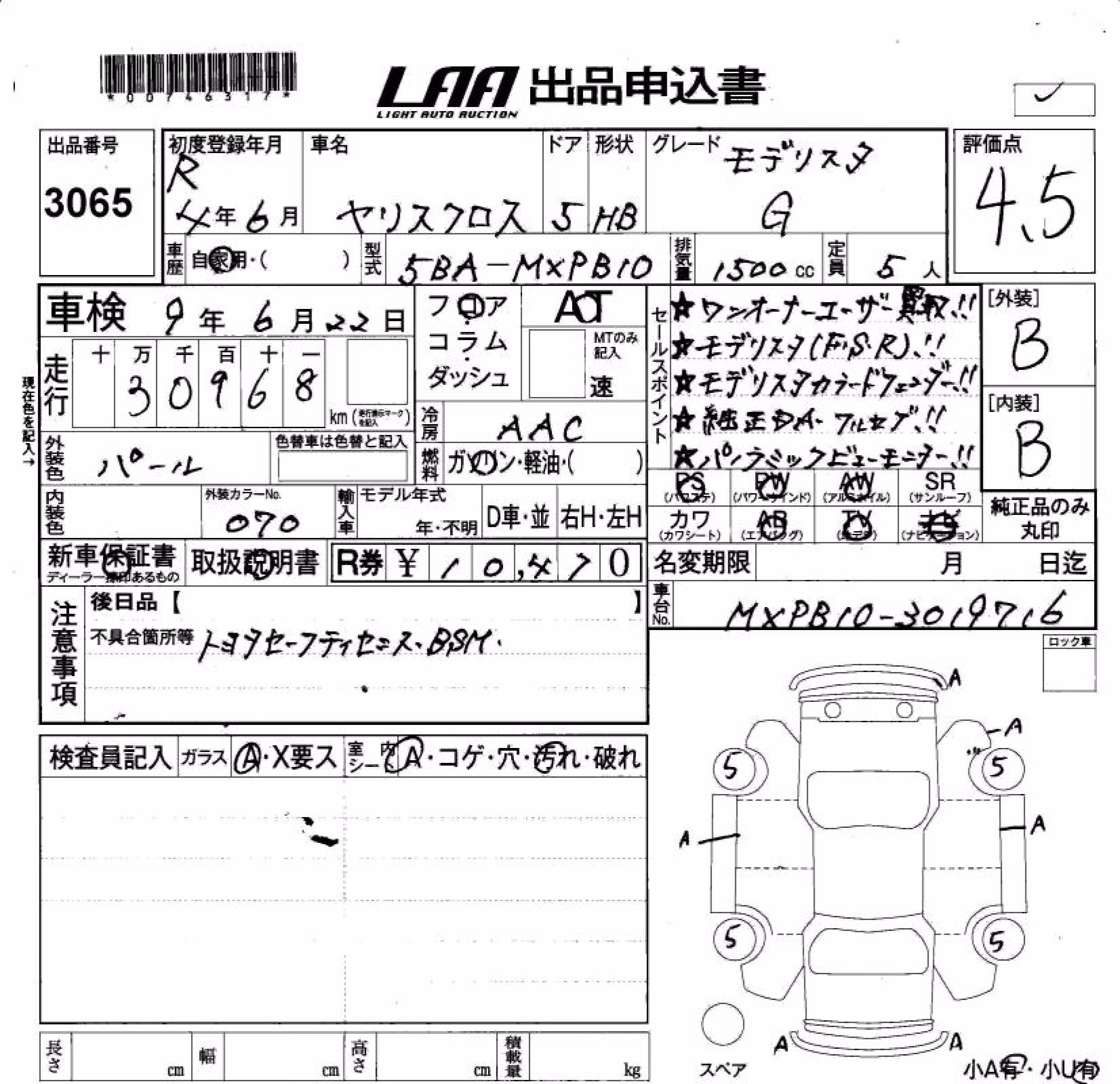 TOYOTA YARIS CROSS
