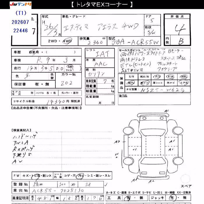 TOYOTA ESTIMA