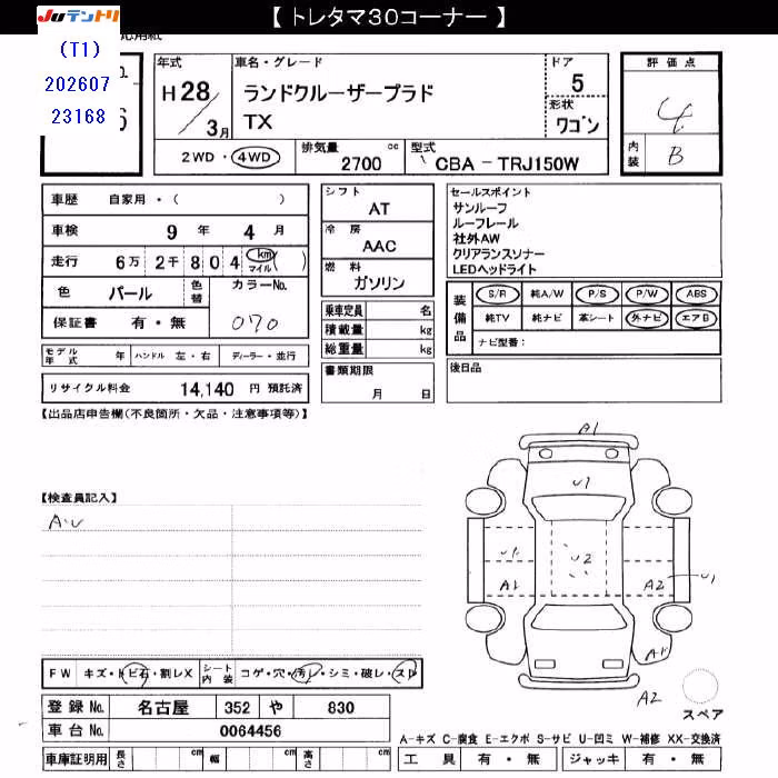 TOYOTA LAND CRUISER PRADO