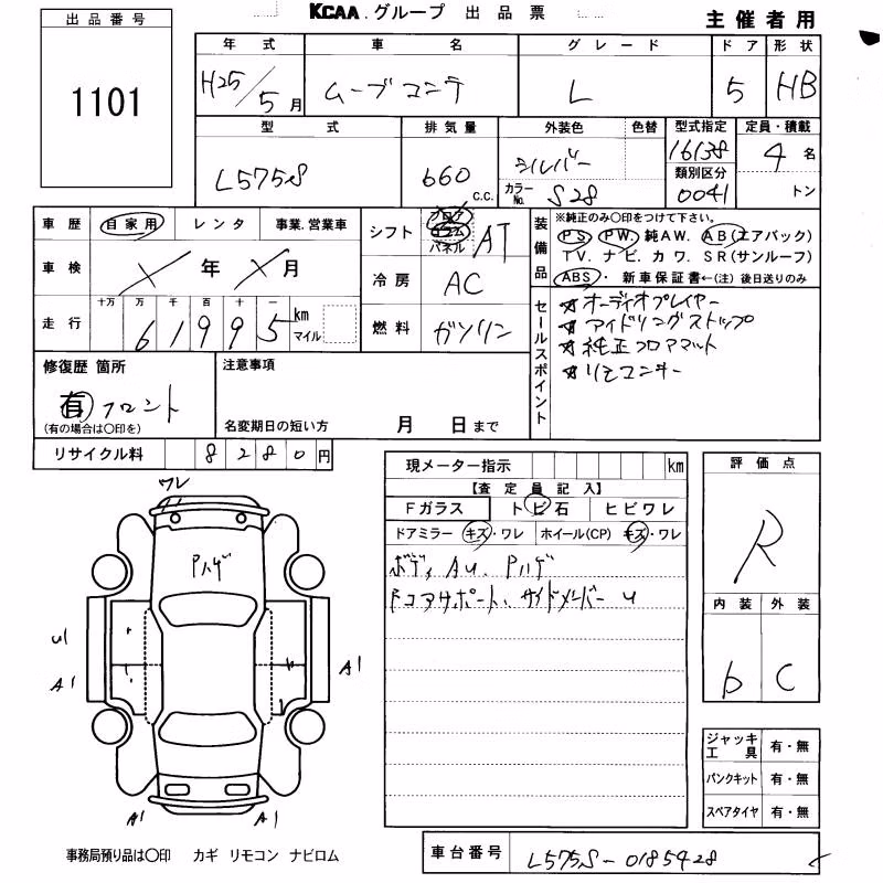 DAIHATSU MOVE CONTE