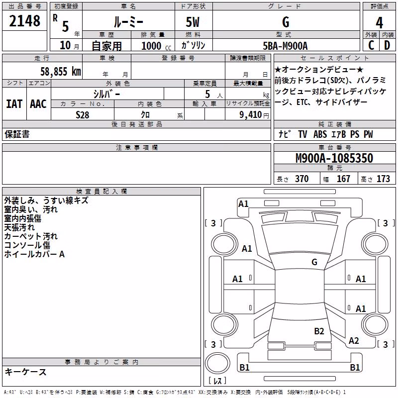 TOYOTA ROOMY