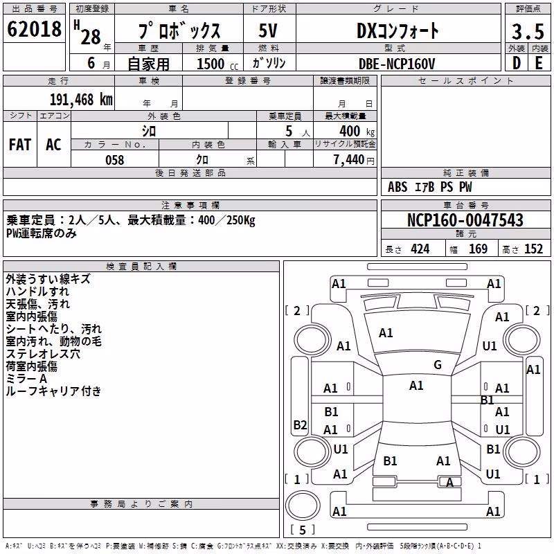 TOYOTA PROBOX