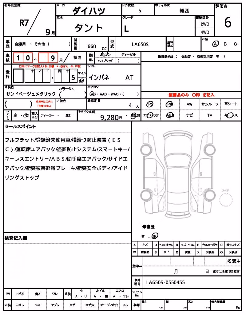 DAIHATSU TANTO