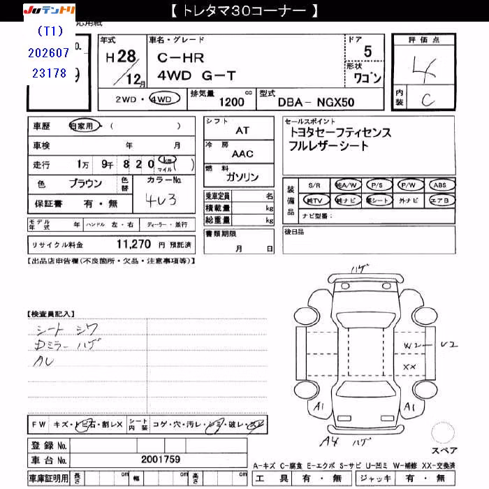 TOYOTA C-HR