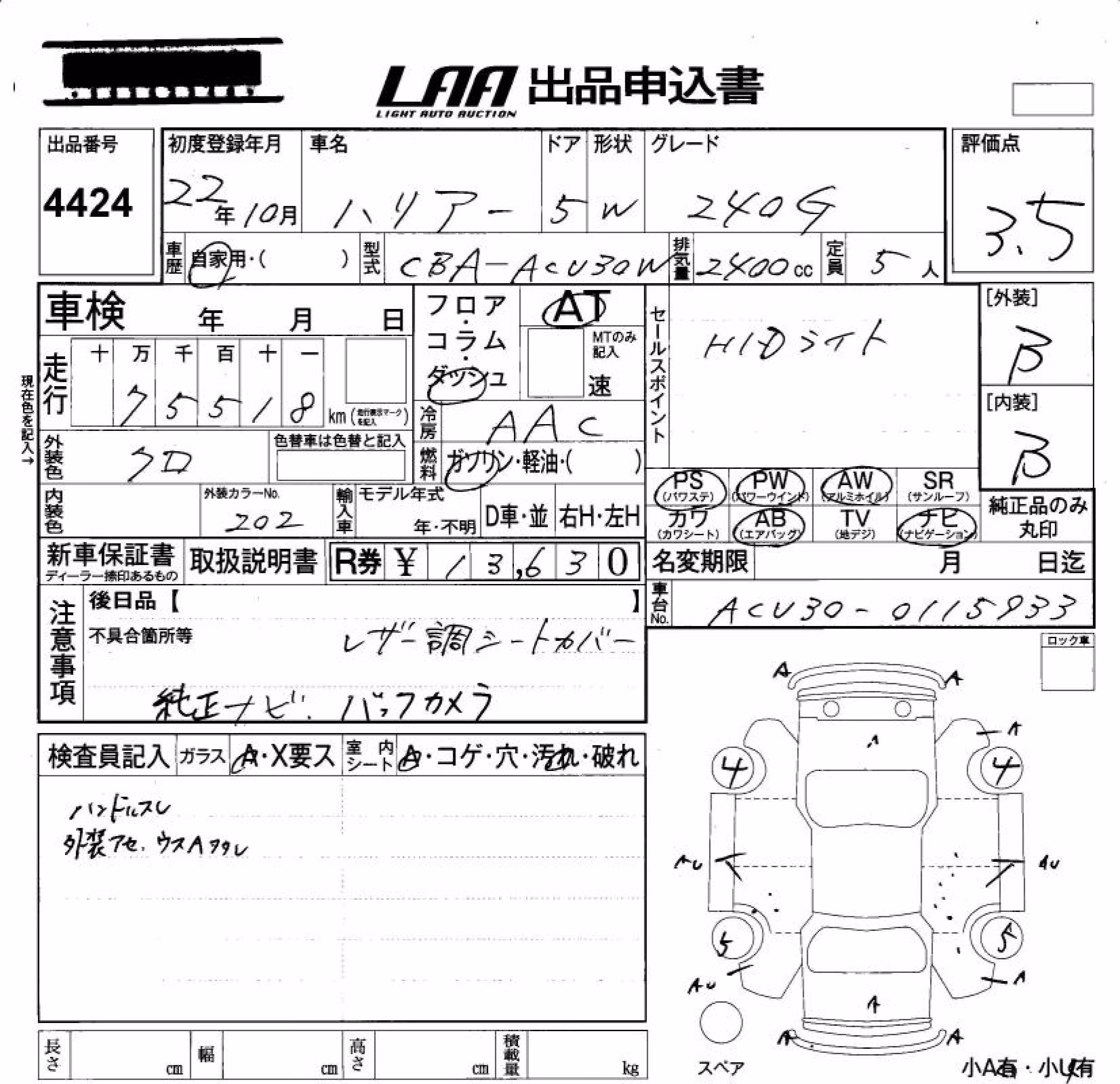 TOYOTA HARRIER