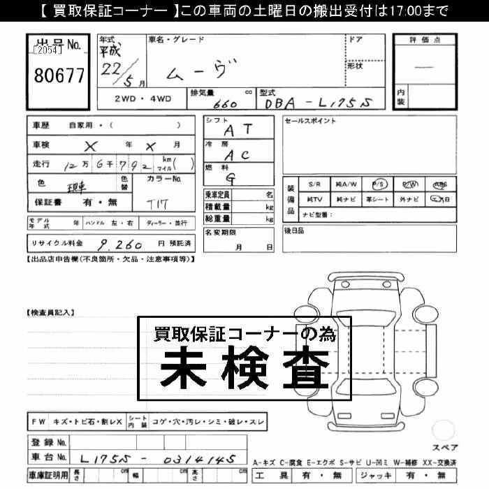 DAIHATSU MOVE