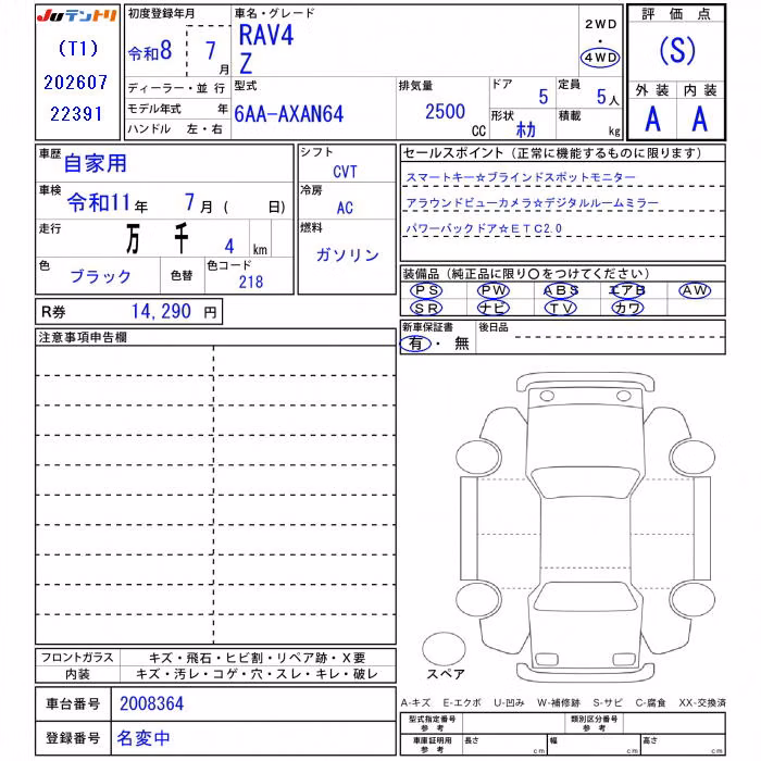 TOYOTA RAV4