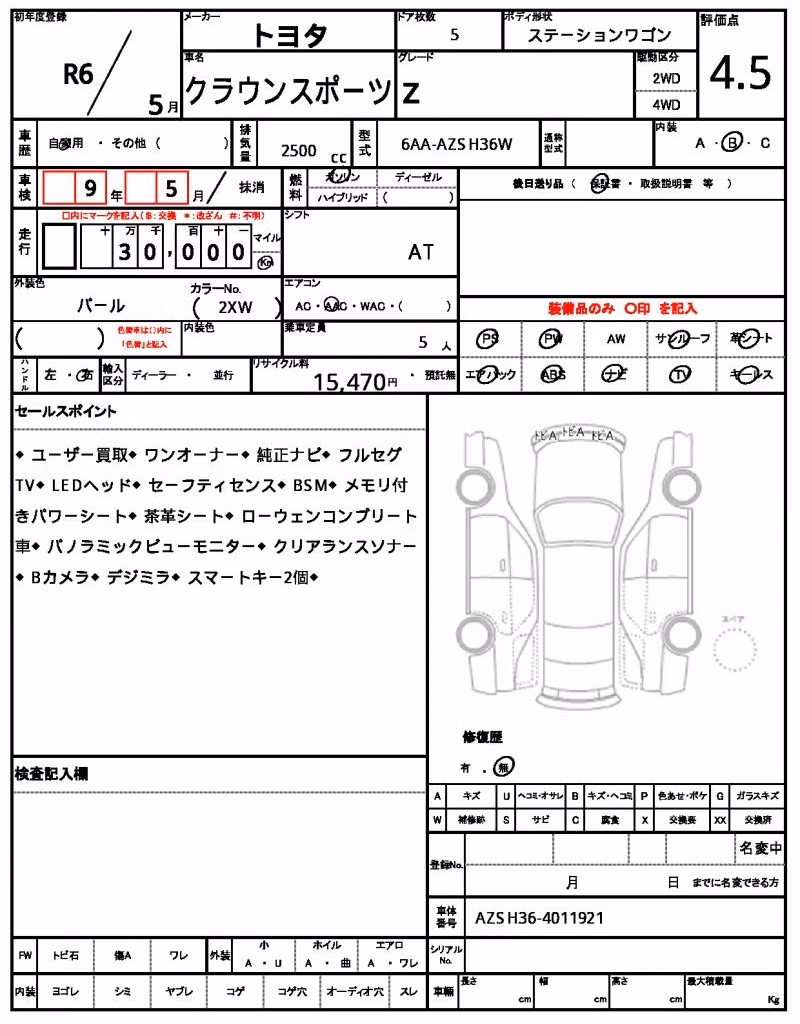 TOYOTA CROWN