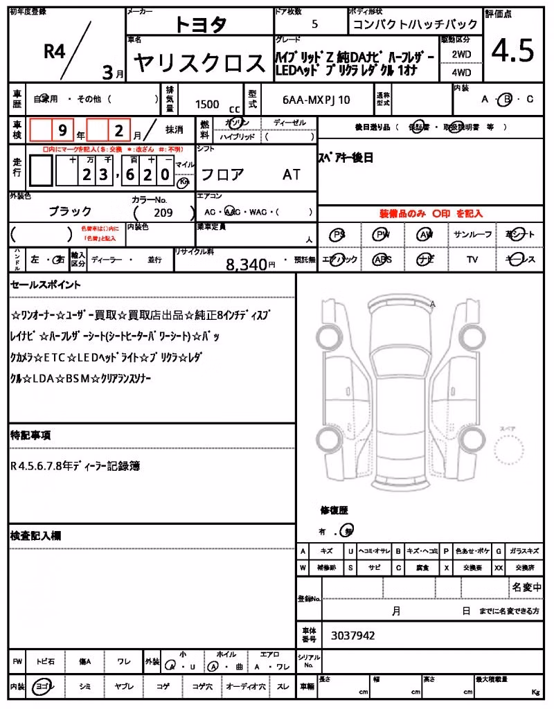 TOYOTA YARIS CROSS