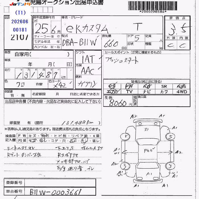 MITSUBISHI EK CUSTOM