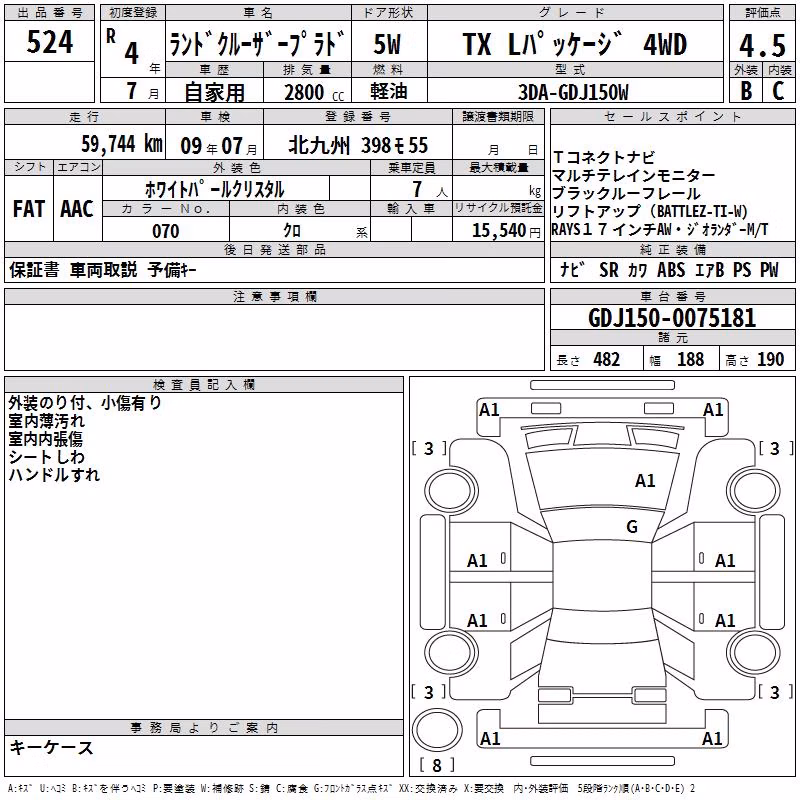TOYOTA LAND CRUISER PRADO