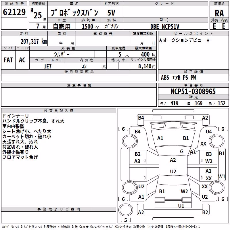 TOYOTA PROBOX