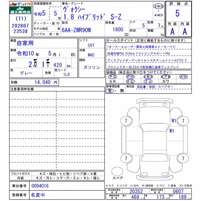 TOYOTA VOXY
