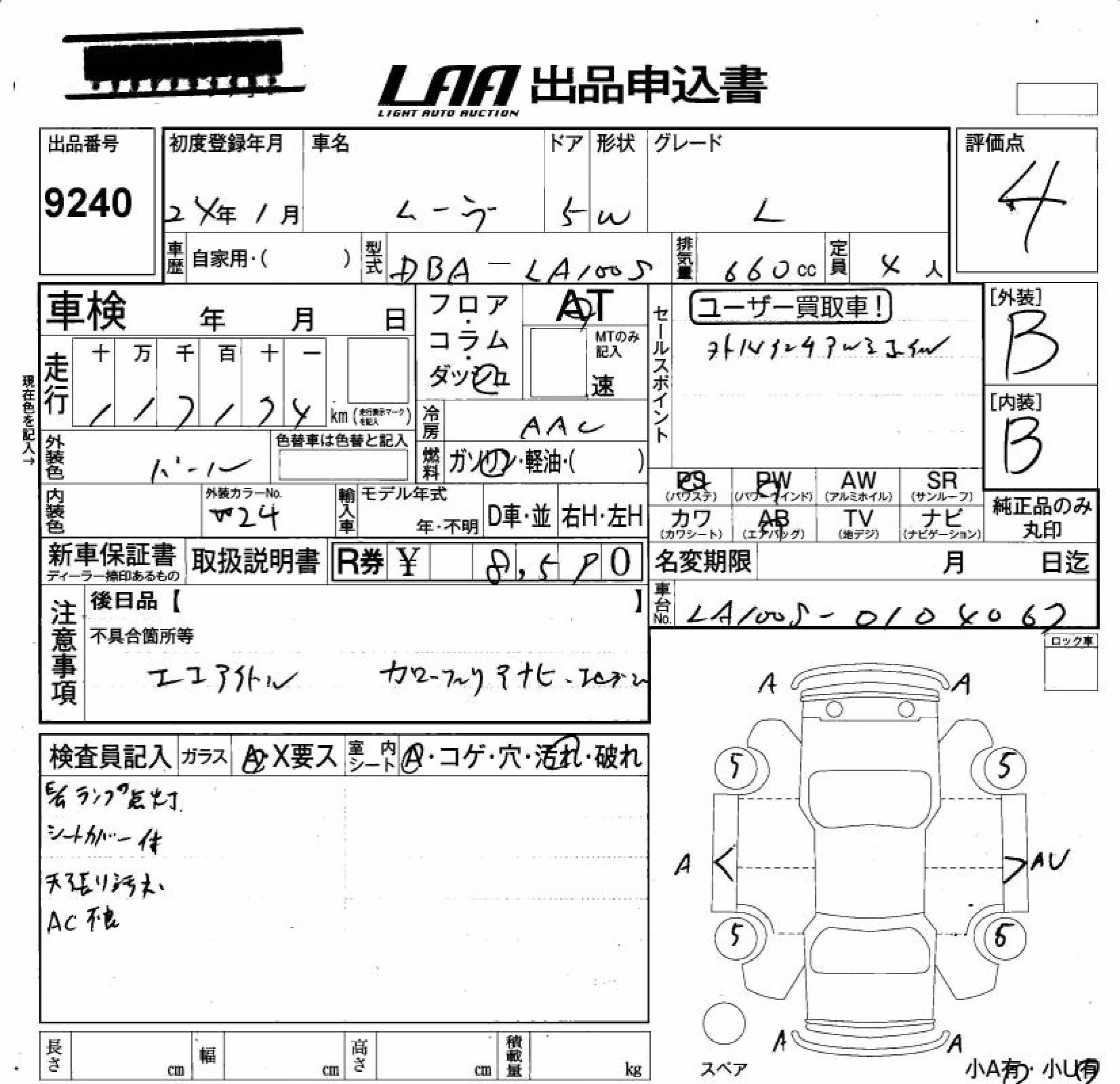 DAIHATSU MOVE