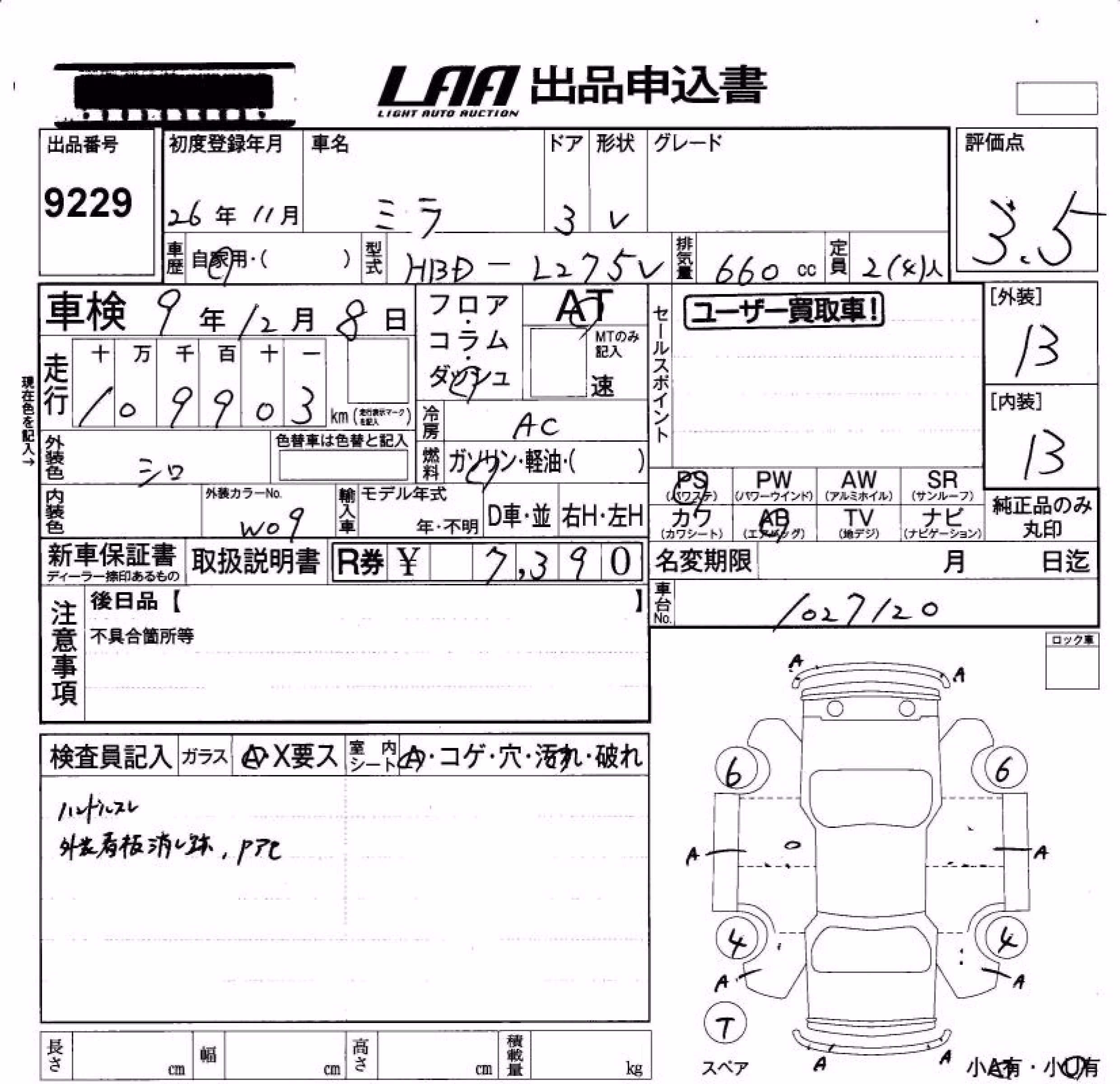 DAIHATSU MIRA