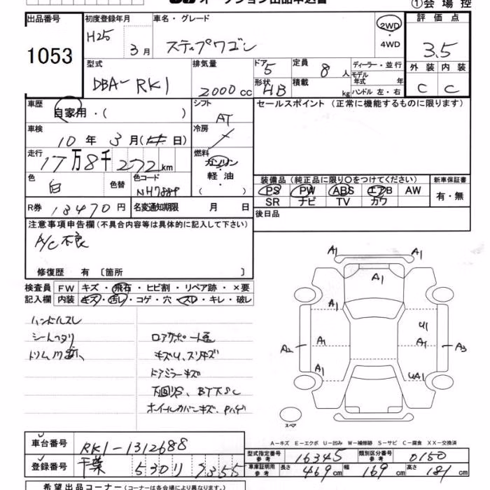 HONDA STEPWGN