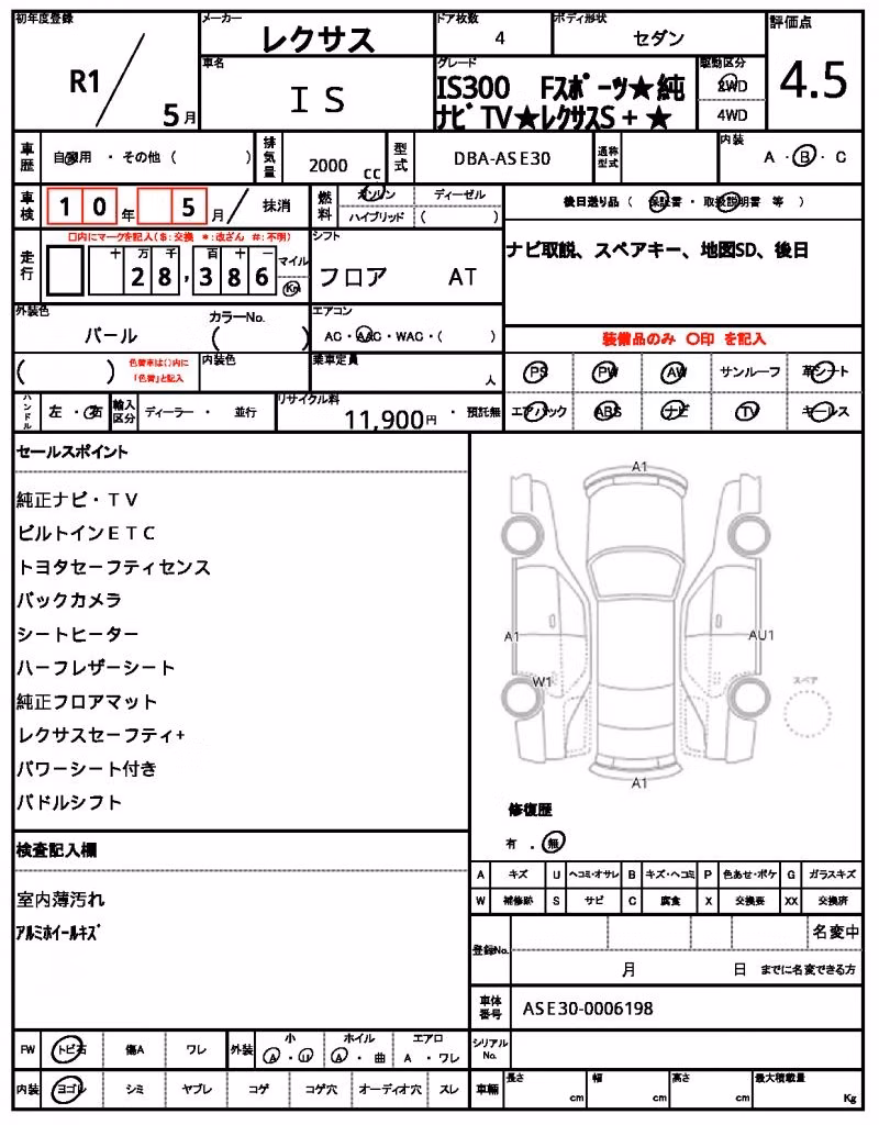 LEXUS IS300