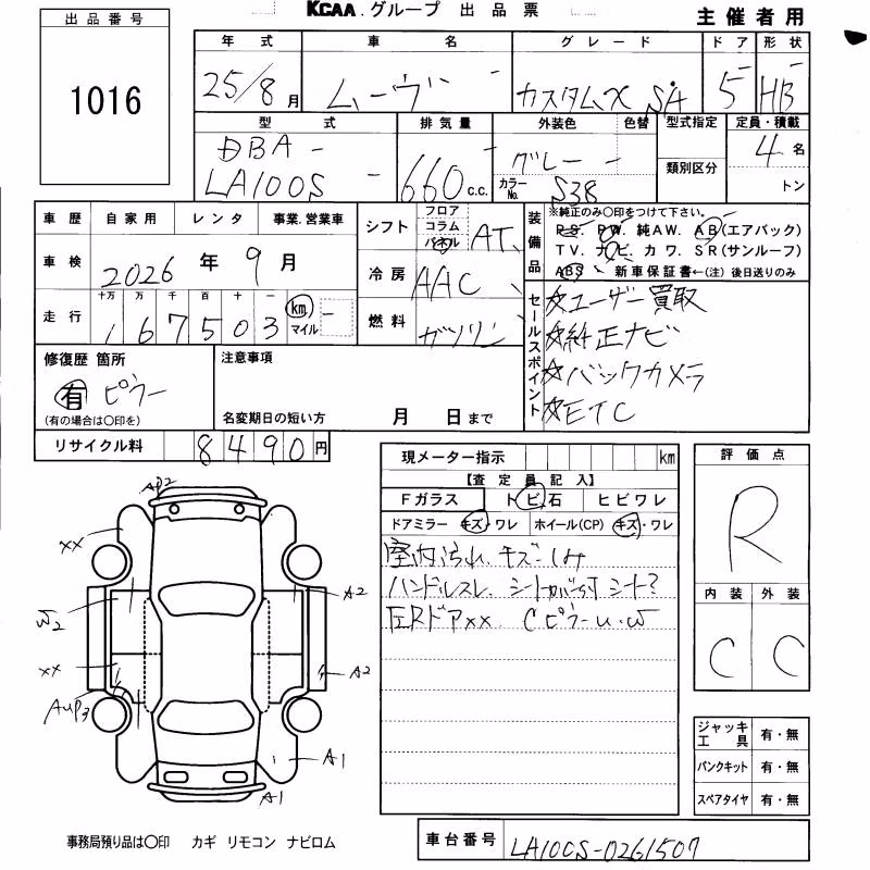 DAIHATSU MOVE