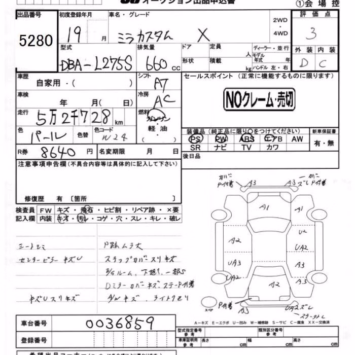 DAIHATSU MIRA