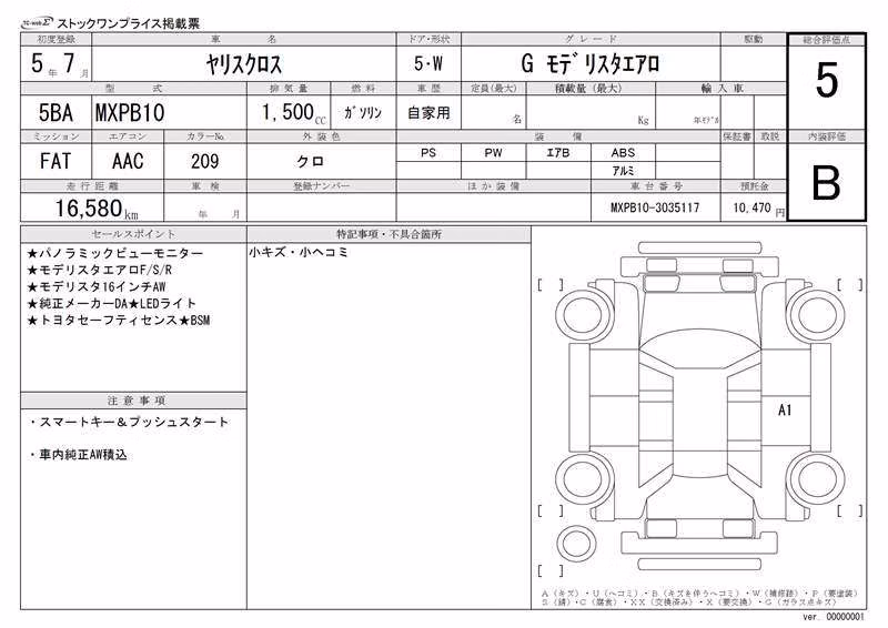 TOYOTA YARIS CROSS