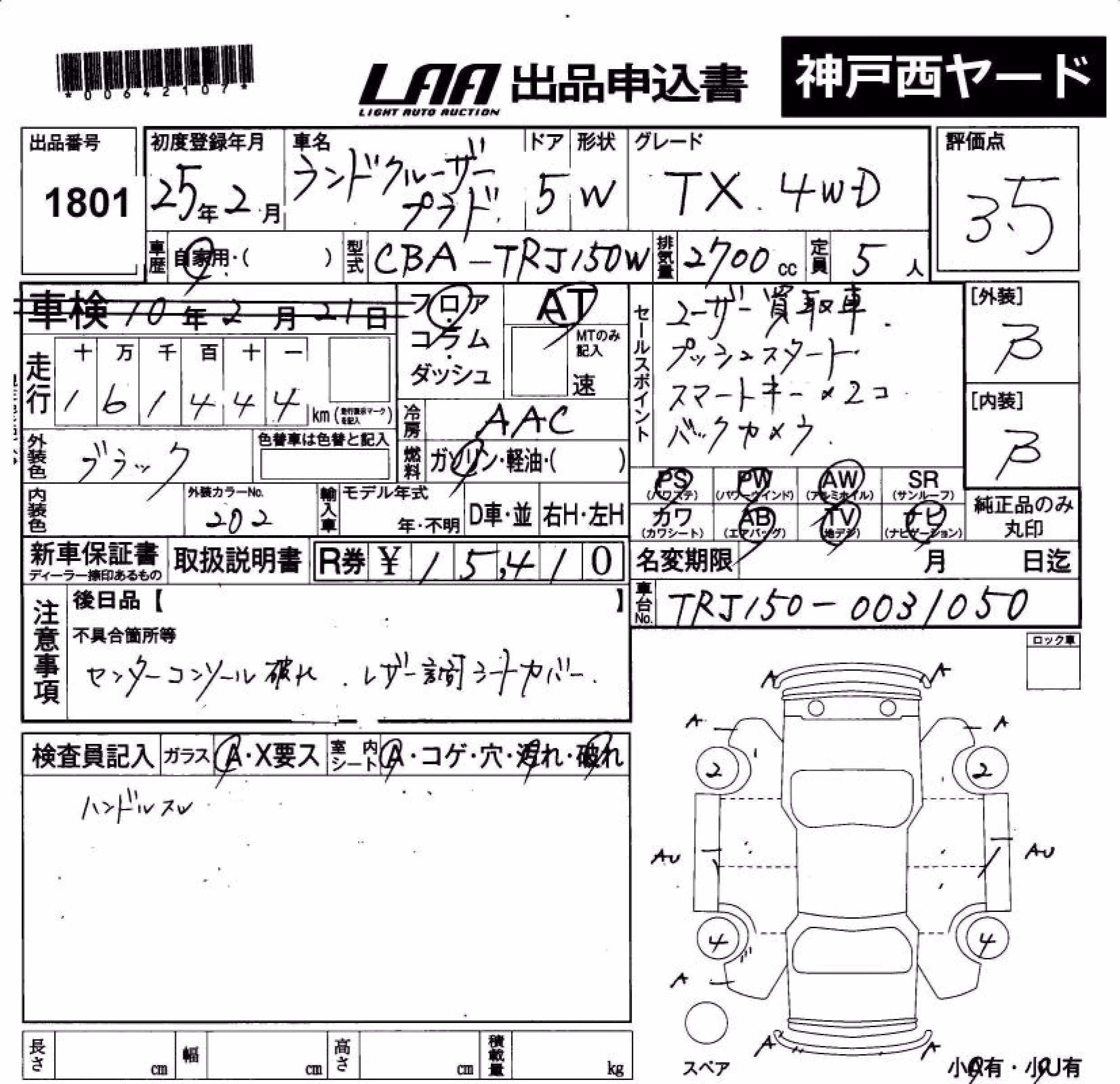 TOYOTA LAND CRUISER PRADO