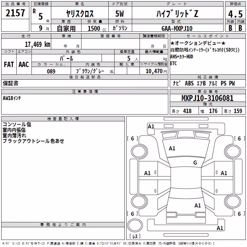 TOYOTA YARIS CROSS