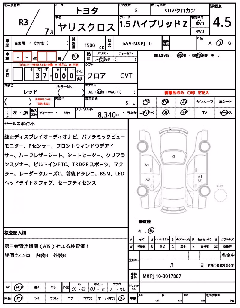 TOYOTA YARIS CROSS