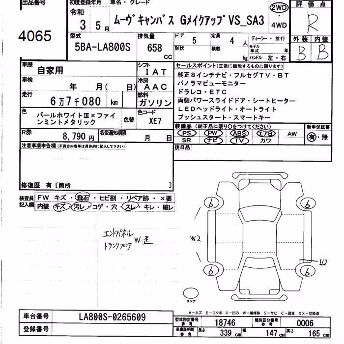 DAIHATSU MOVE CANBUS