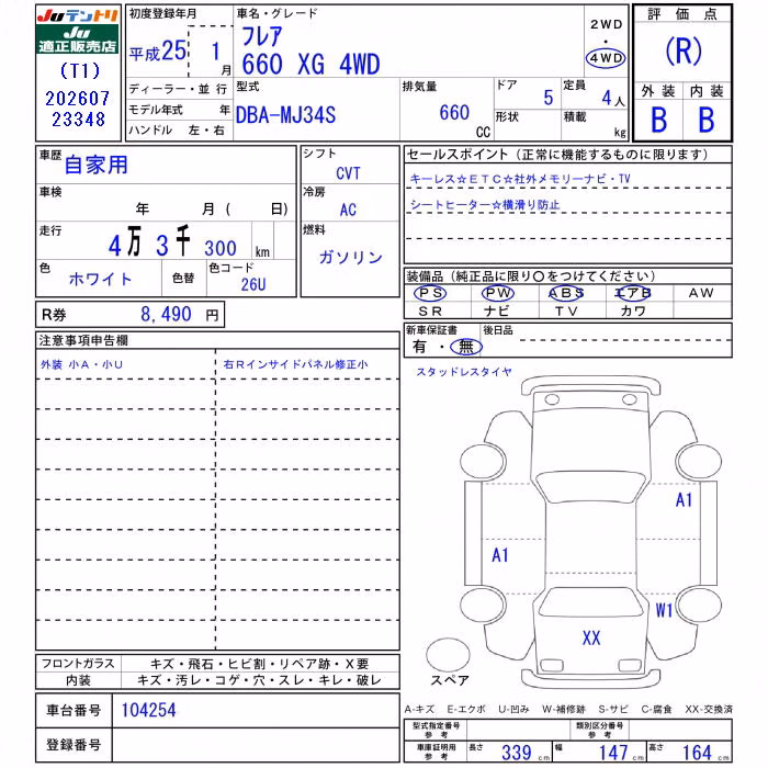 MAZDA FLAIR