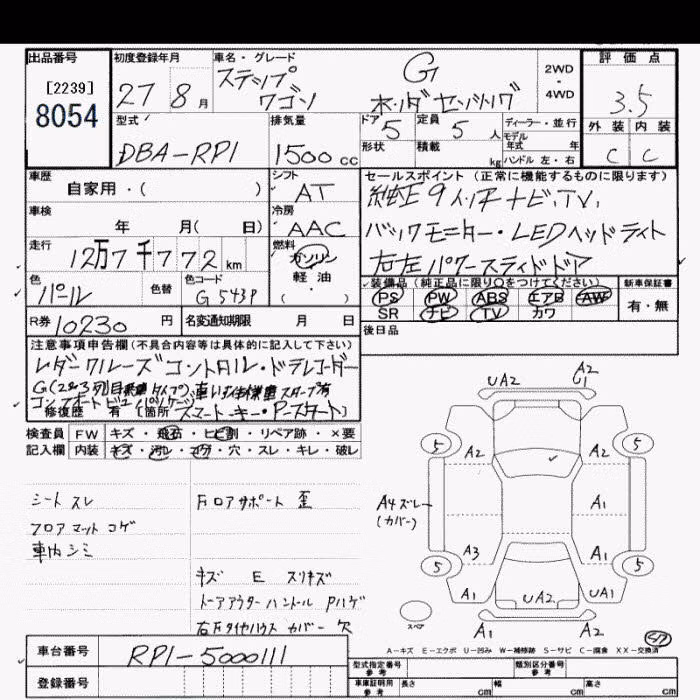 HONDA STEPWGN