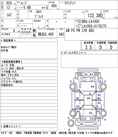 DAIHATSU MOVE