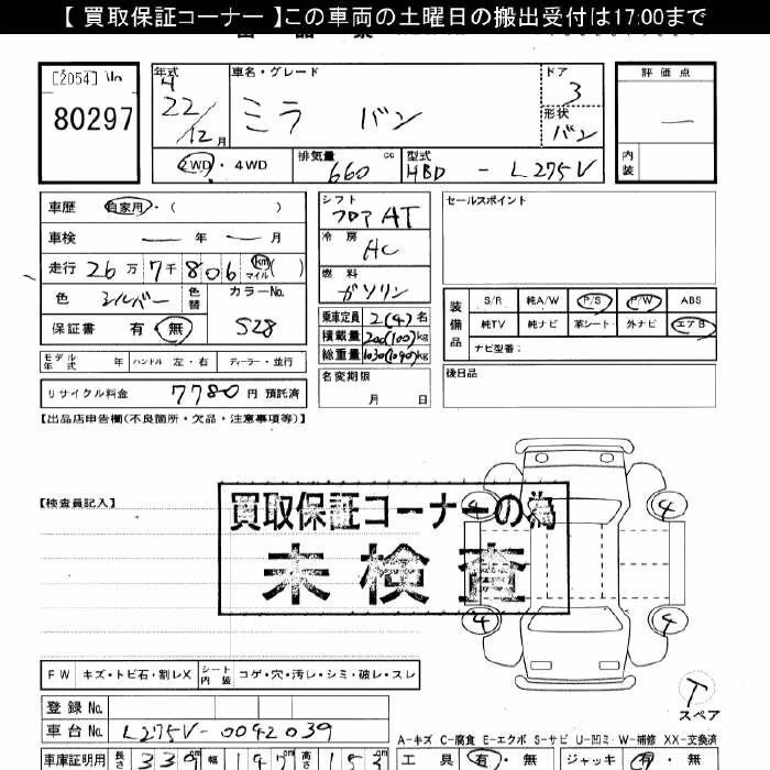 DAIHATSU MIRA