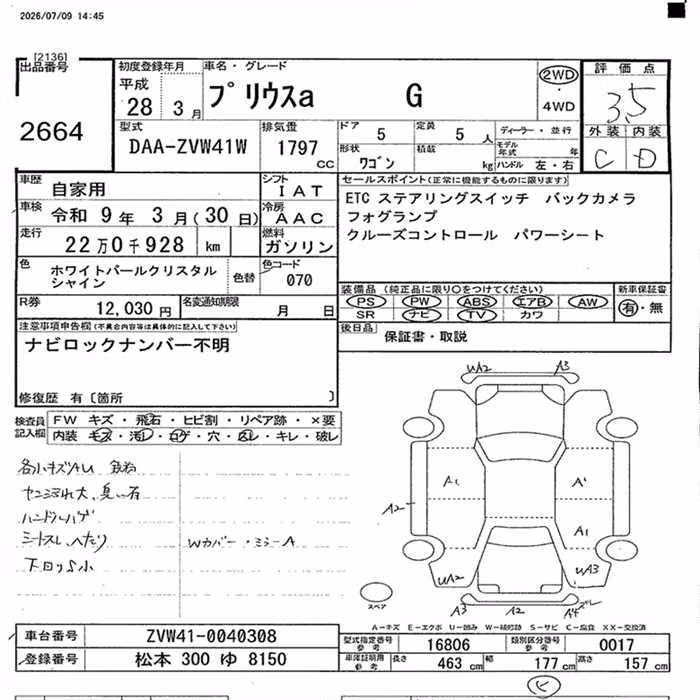 TOYOTA PRIUS ALPHA