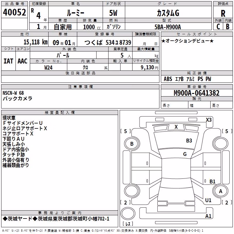 TOYOTA ROOMY