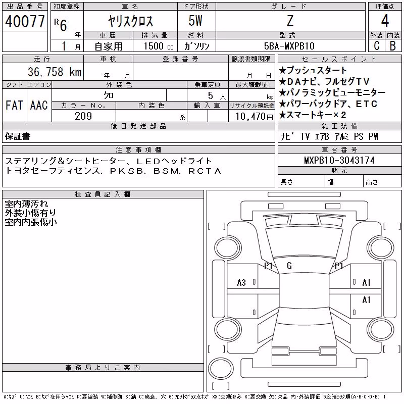 TOYOTA YARIS CROSS