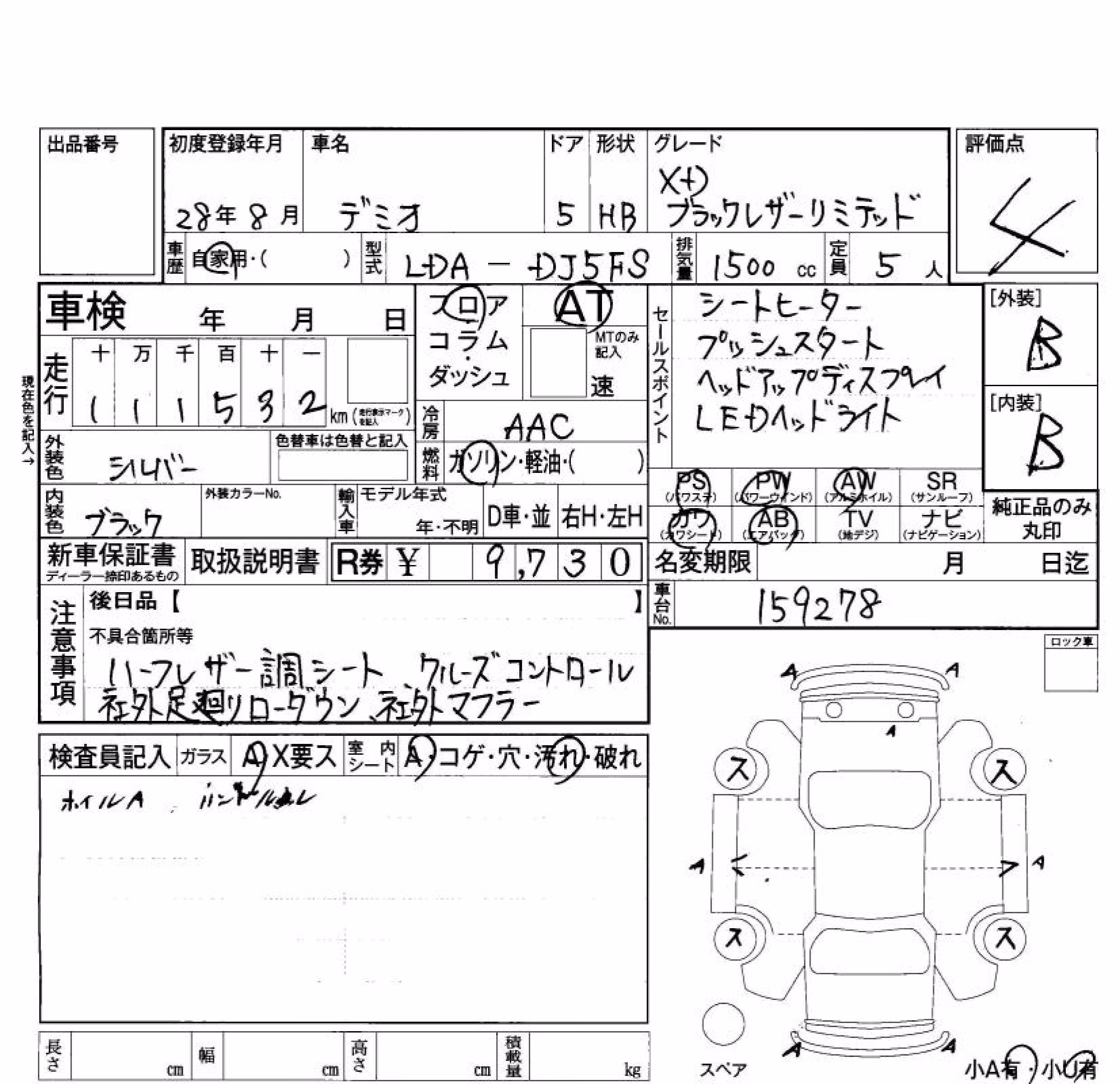 MAZDA DEMIO