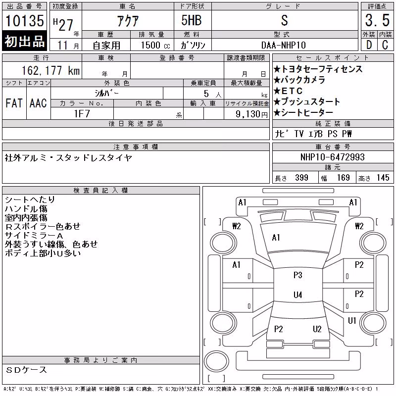 TOYOTA AQUA