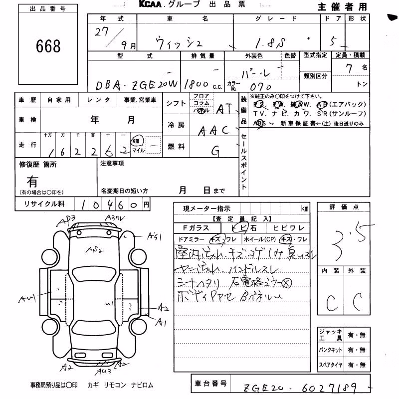 TOYOTA WISH