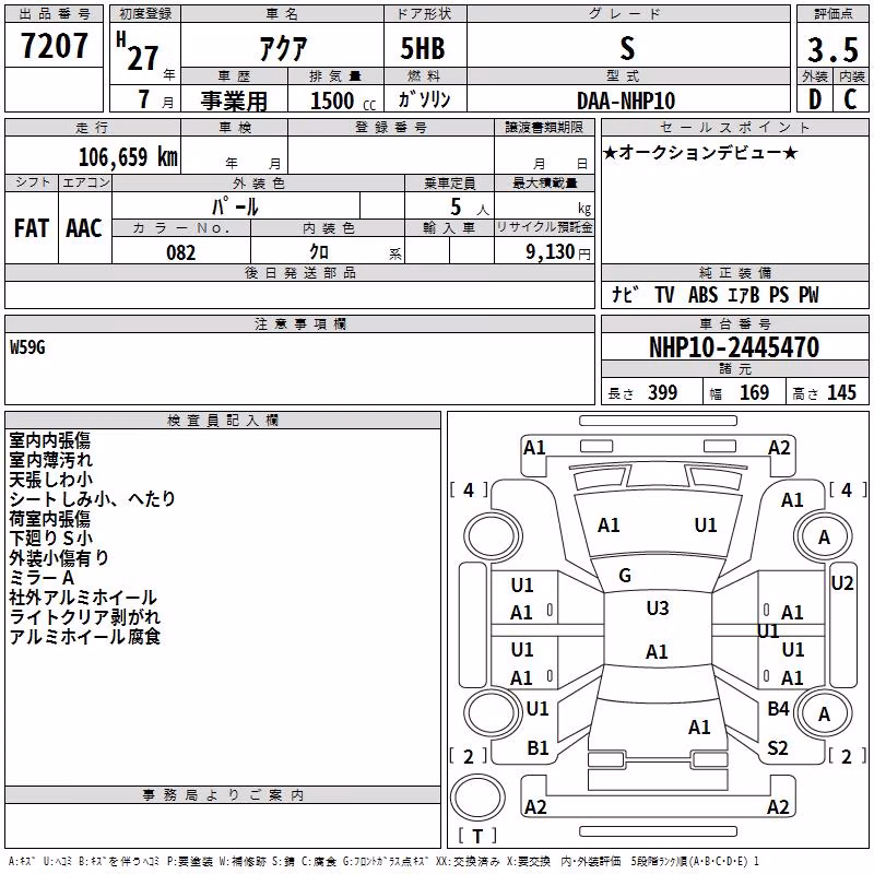 TOYOTA AQUA