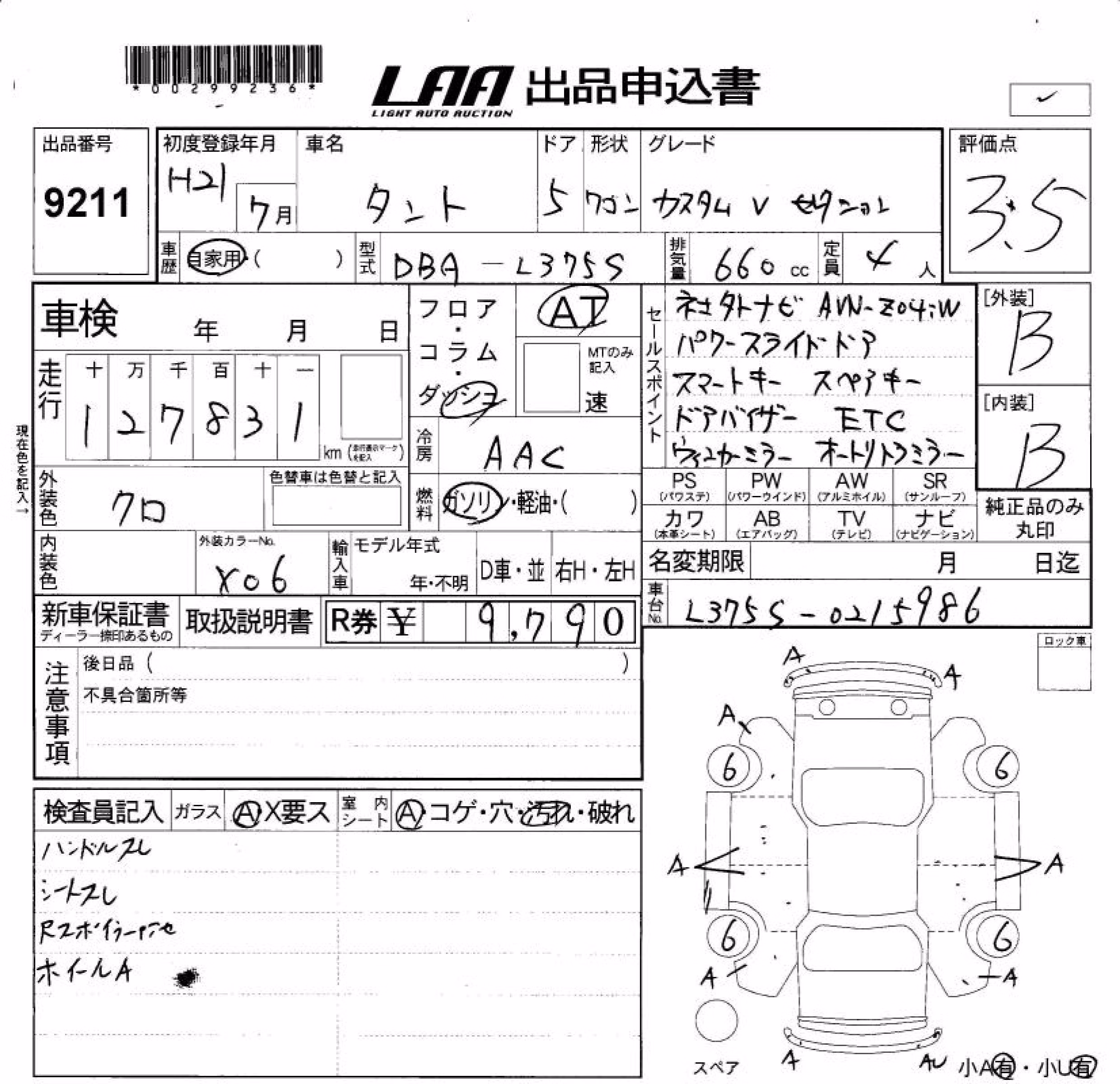 DAIHATSU TANTO
