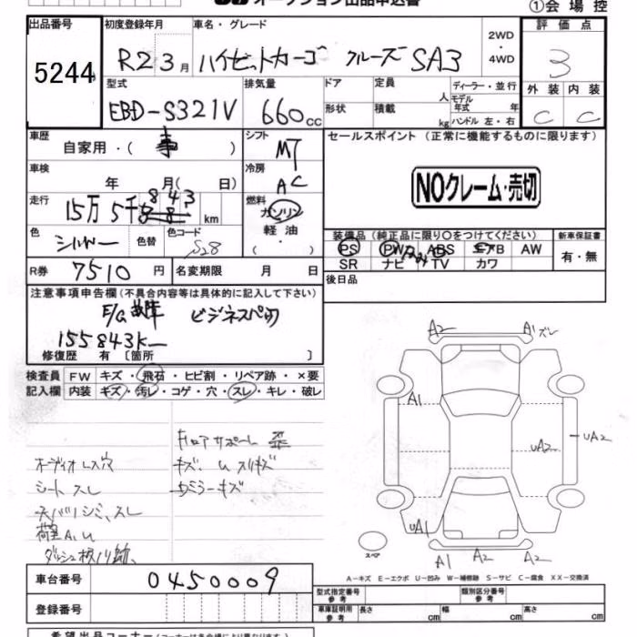 DAIHATSU HIJET