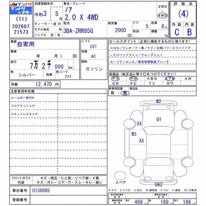 TOYOTA NOAH