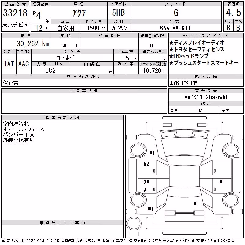 TOYOTA AQUA