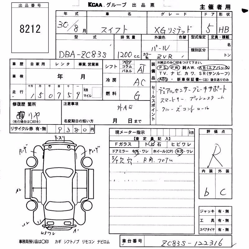 SUZUKI SWIFT