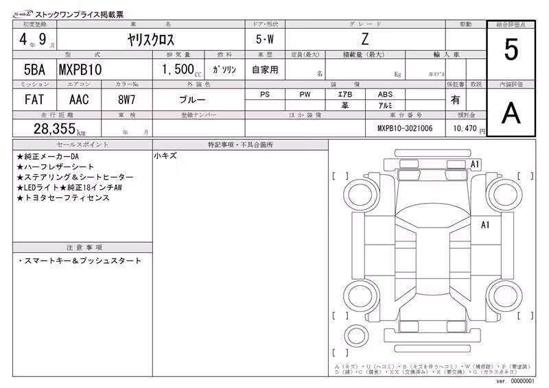 TOYOTA YARIS CROSS