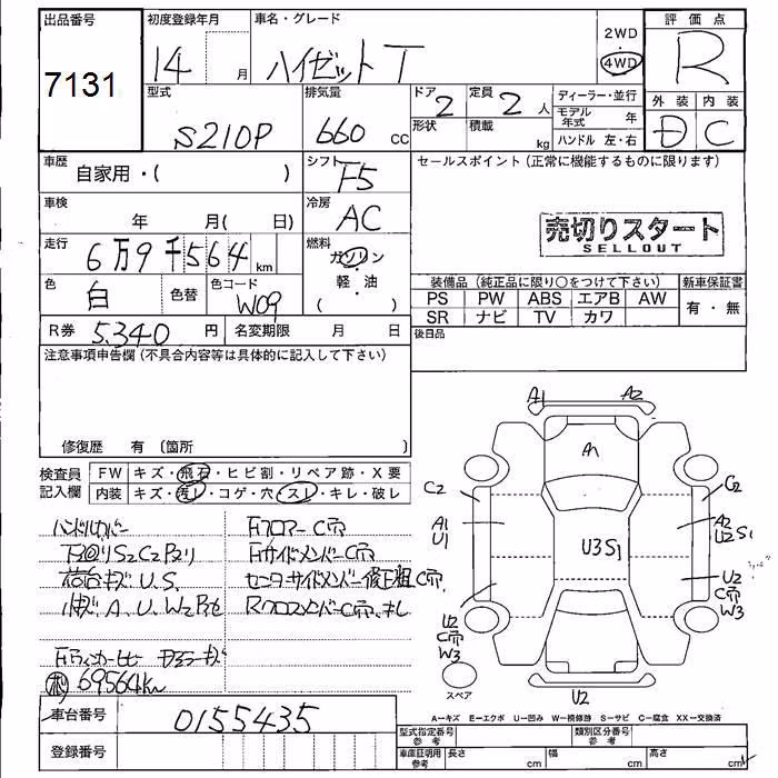 DAIHATSU HIJET