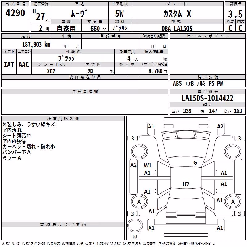 DAIHATSU MOVE