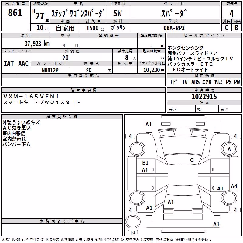 HONDA STEPWGN
