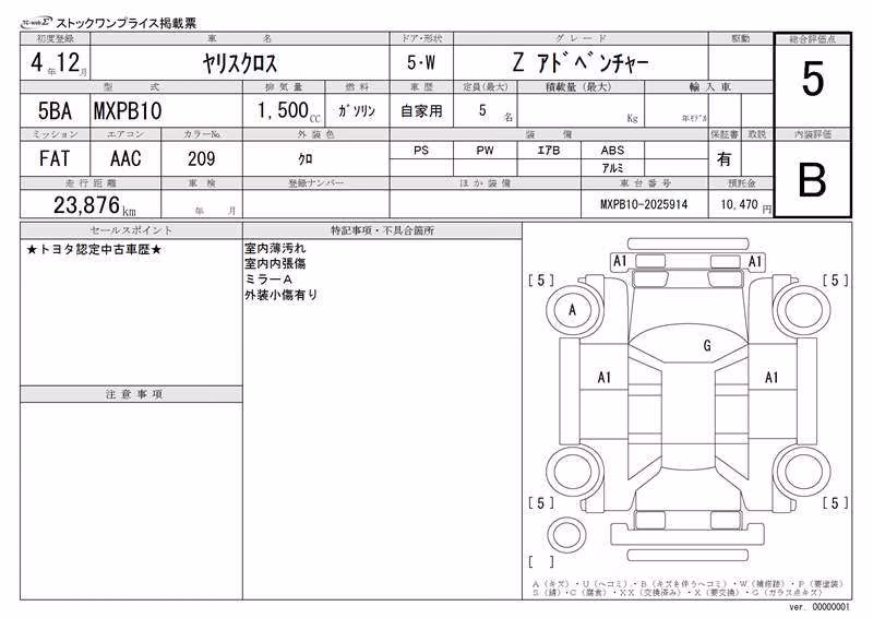 TOYOTA YARIS CROSS